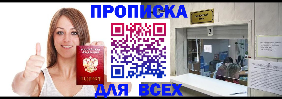 форма 3 в Алагире